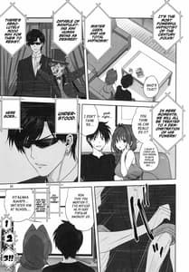 Page 5: 004.jpg | Akiko-san to Issho 22 | View Page!