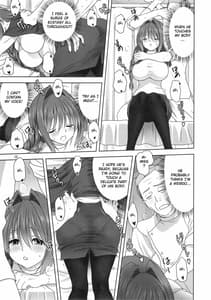 Page 12: 011.jpg | Akiko-san to Issho 23 | View Page!