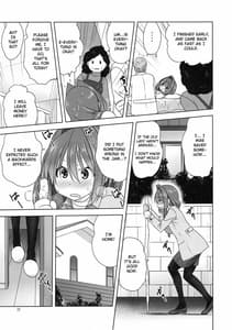 Page 16: 015.jpg | Akiko-san to Issho 23 | View Page!
