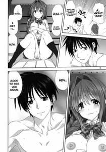 Page 16: 015.jpg | Akiko-san to Issho 25 | View Page!