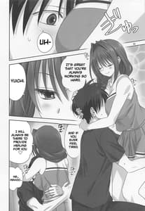 Page 7: 006.jpg | Akiko-san to Issho 28 | View Page!