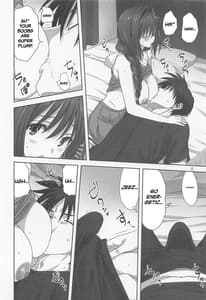 Page 11: 010.jpg | Akiko-san to Issho 28 | View Page!