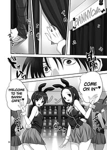 Page 4: 003.jpg | Akiko-san to Issho 30 | View Page!