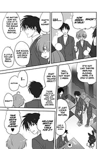 Page 5: 004.jpg | Akiko-san to Issho 30 | View Page!