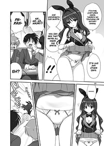 Page 8: 007.jpg | Akiko-san to Issho 30 | View Page!