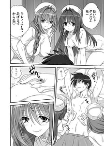 Page 13: 012.jpg | Akiko-san to Issho 31 | View Page!