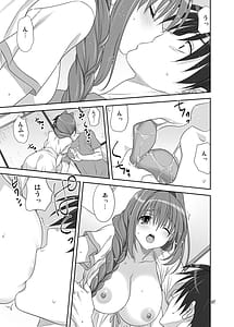 Page 6: 005.jpg | Akiko-san to Issho 32 | View Page!