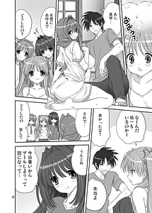 Page 9: 008.jpg | Akiko-san to Issho 32 | View Page!