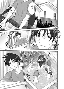 Page 12: 011.jpg | Akiko-san to Issho 32 | View Page!