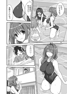 Page 13: 012.jpg | Akiko-san to Issho 32 | View Page!