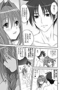 Page 6: 005.jpg | Akiko-san to Issho 33 | View Page!