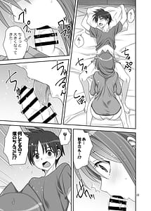 Page 12: 011.jpg | Akiko-san to Issho 33 | View Page!