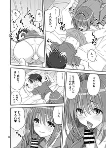 Page 13: 012.jpg | Akiko-san to Issho 33 | View Page!