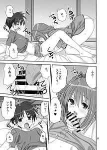 Page 14: 013.jpg | Akiko-san to Issho 33 | View Page!