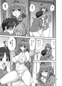 Page 16: 015.jpg | Akiko-san to Issho 33 | View Page!