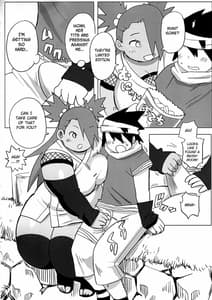 Page 4: 003.jpg | Akimichi Chocho Tadaima Kunoichi Shugyochu Maki no Awase | View Page!