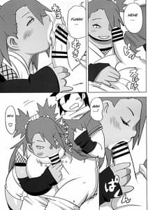 Page 5: 004.jpg | Akimichi Chocho Tadaima Kunoichi Shugyochu Maki no Awase | View Page!