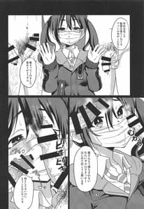 Page 3: 002.jpg | Akira-chan no Nama Satsuei | View Page!