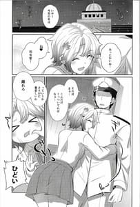 Page 2: 001.jpg | Akishimo no Mida | View Page!