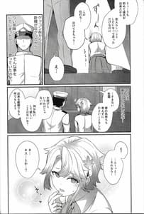 Page 3: 002.jpg | Akishimo no Mida | View Page!