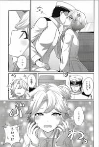 Page 4: 003.jpg | Akishimo no Mida | View Page!