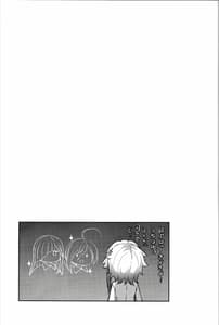 Page 14: 013.jpg | Akishimo no Mida | View Page!