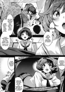 Page 6: 005.jpg | Akiyama Yukari ni Houdan o Souten Suru dake no Hon | View Page!
