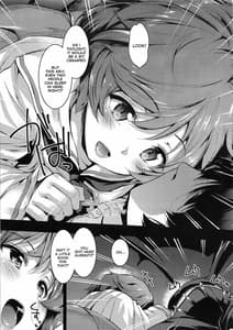 Page 7: 006.jpg | Akiyama Yukari ni Houdan o Souten Suru dake no Hon | View Page!