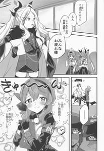 Page 2: 001.jpg | Ako-chan!! Chikubi ga!!! | View Page!