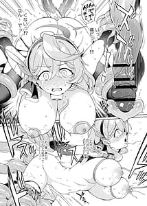 Page 8: 007.jpg | Ako-chan Chiiku 3 | View Page!