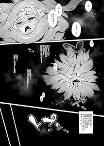 Page 15: 014.jpg | Ako-chan Chiiku 3 | View Page!