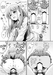 Page 12: 011.jpg | Ako-chan to Papa-katsu Shimasen ka Alternative | View Page!