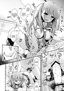 Page 13: 012.jpg | Ako-chan to Papa-katsu Shimasen ka Alternative | View Page!