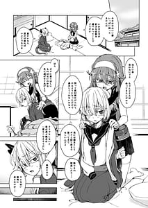 Page 2: 001.jpg | Ako-chan to Samael ga Cosplay de Ichaicha Suru Hon | View Page!