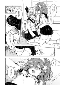 Page 3: 002.jpg | Ako-chan to Samael ga Cosplay de Ichaicha Suru Hon | View Page!