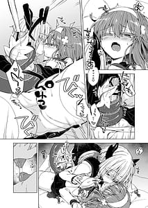 Page 5: 004.jpg | Ako-chan to Samael ga Cosplay de Ichaicha Suru Hon | View Page!