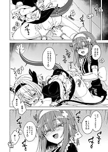 Page 7: 006.jpg | Ako-chan to Samael ga Cosplay de Ichaicha Suru Hon | View Page!
