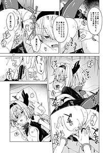 Page 8: 007.jpg | Ako-chan to Samael ga Cosplay de Ichaicha Suru Hon | View Page!