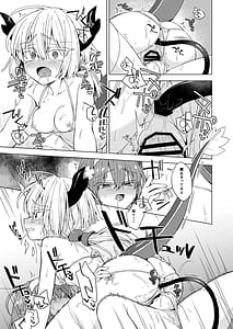 Page 14: 013.jpg | Ako-chan to Samael ga Cosplay de Ichaicha Suru Hon | View Page!