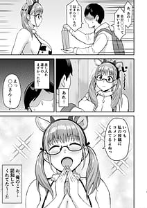 Page 4: 003.jpg | AkoPai to LoveHo Satsueikai Tennen K Cup no Honmono Cosplayer no Afureru Kaniku ni Asa made Shibori Tsukusarete Maji de AkoPai Love sugita Ken | View Page!