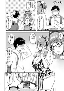 Page 5: 004.jpg | AkoPai to LoveHo Satsueikai Tennen K Cup no Honmono Cosplayer no Afureru Kaniku ni Asa made Shibori Tsukusarete Maji de AkoPai Love sugita Ken | View Page!