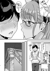 Page 7: 006.jpg | AkoPai to LoveHo Satsueikai Tennen K Cup no Honmono Cosplayer no Afureru Kaniku ni Asa made Shibori Tsukusarete Maji de AkoPai Love sugita Ken | View Page!