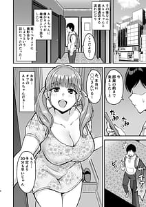 Page 9: 008.jpg | AkoPai to LoveHo Satsueikai Tennen K Cup no Honmono Cosplayer no Afureru Kaniku ni Asa made Shibori Tsukusarete Maji de AkoPai Love sugita Ken | View Page!