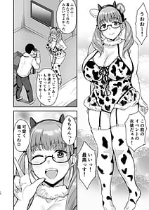 Page 11: 010.jpg | AkoPai to LoveHo Satsueikai Tennen K Cup no Honmono Cosplayer no Afureru Kaniku ni Asa made Shibori Tsukusarete Maji de AkoPai Love sugita Ken | View Page!