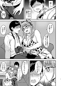 Page 14: 013.jpg | AkoPai to LoveHo Satsueikai Tennen K Cup no Honmono Cosplayer no Afureru Kaniku ni Asa made Shibori Tsukusarete Maji de AkoPai Love sugita Ken | View Page!