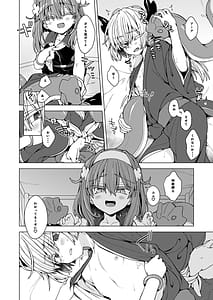 Page 3: 002.jpg | AkoSama. Sono 46 | View Page!