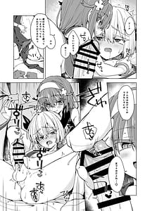 Page 6: 005.jpg | AkoSama. Sono 46 | View Page!