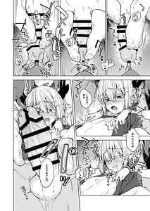 Page 9: 008.jpg | AkoSama. Sono 46 | View Page!