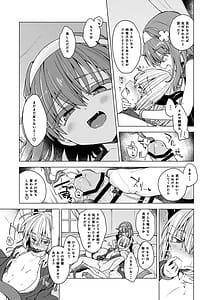 Page 10: 009.jpg | AkoSama. Sono 46 | View Page!