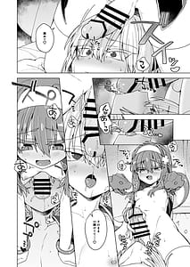 Page 11: 010.jpg | AkoSama. Sono 46 | View Page!